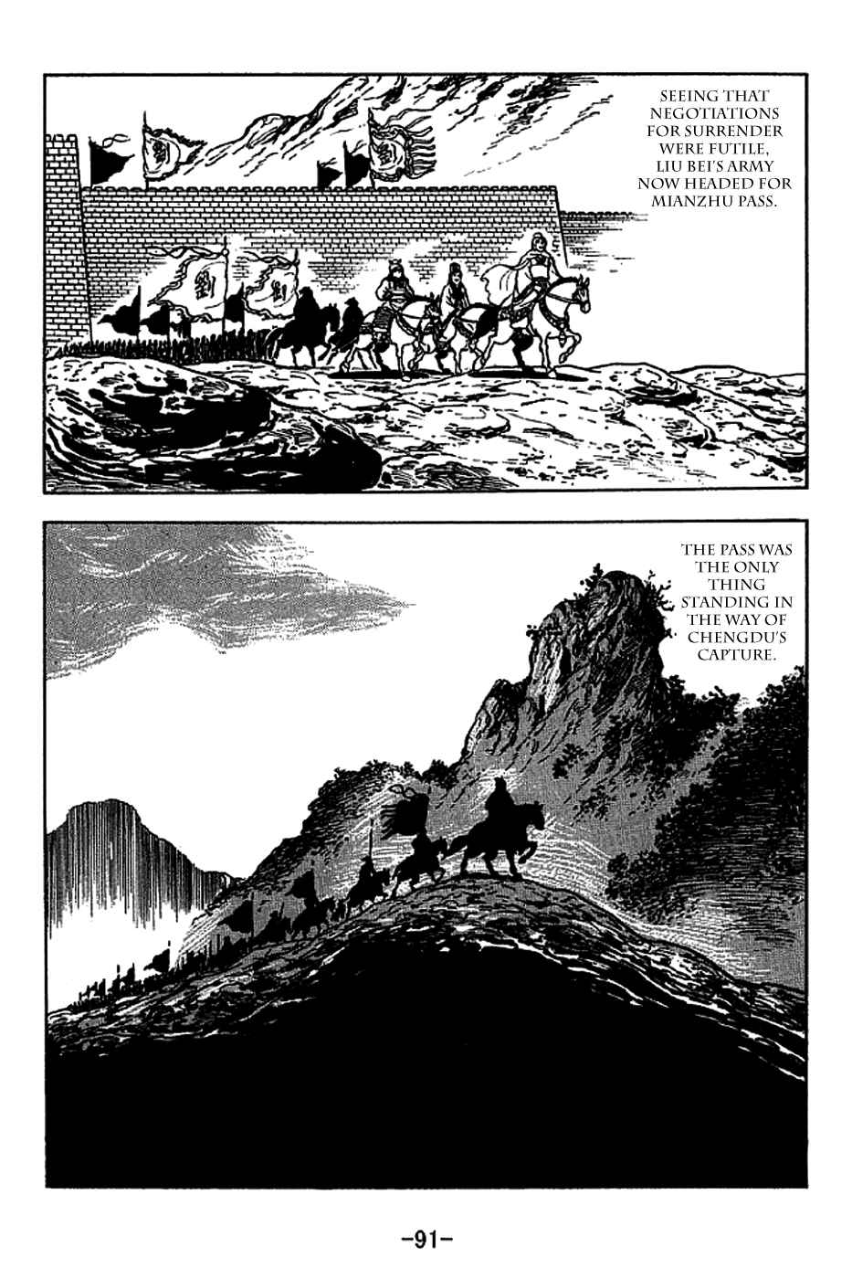 Sangokushi Chapter 221 - Page 18