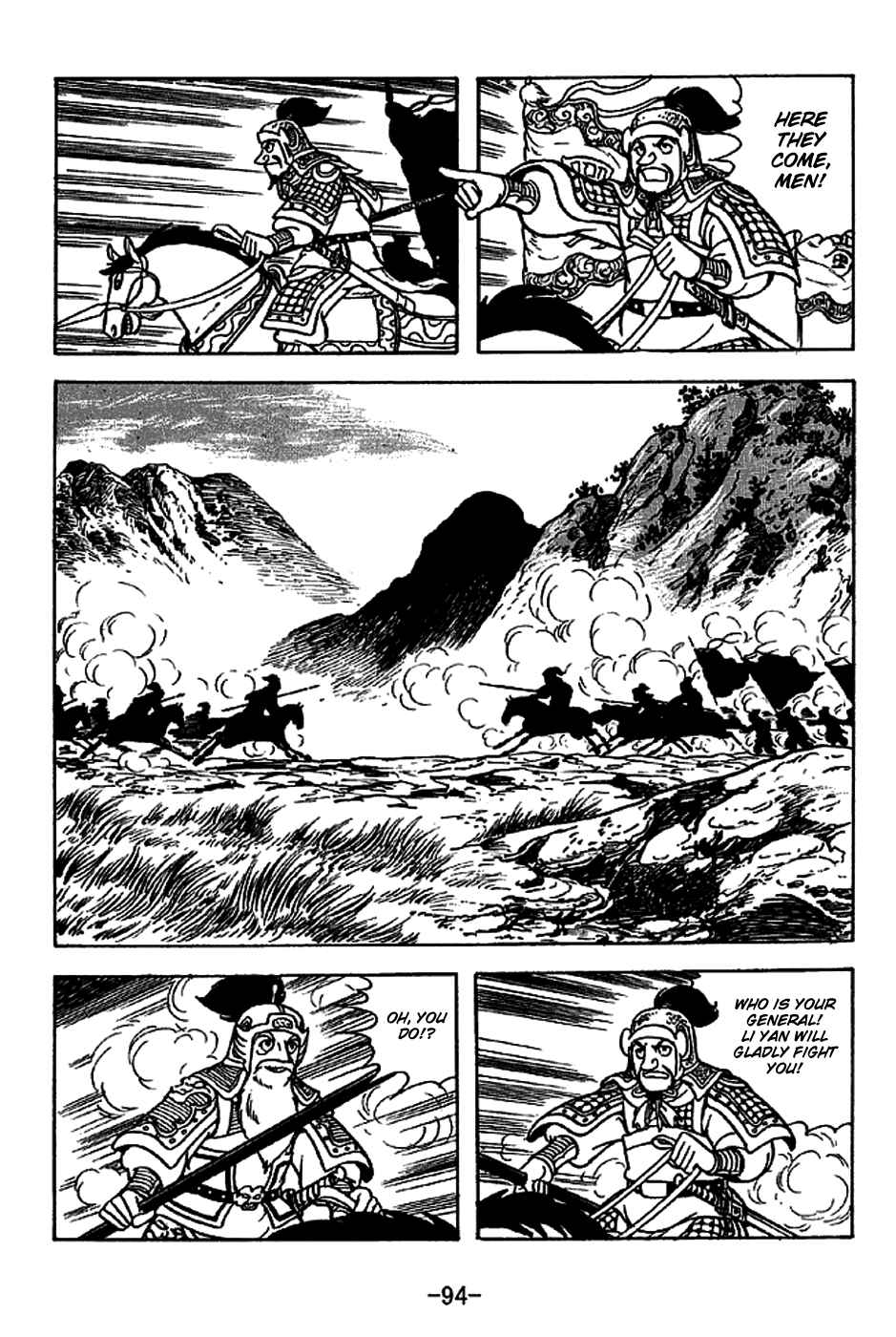 Sangokushi Chapter 221 - Page 21