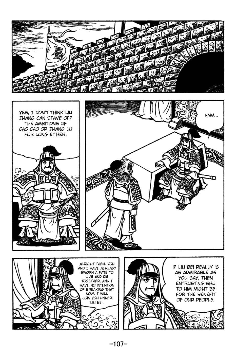 Sangokushi Chapter 221 - Page 34