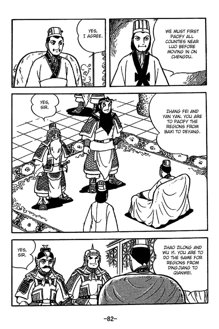 Sangokushi Chapter 221 - Page 9