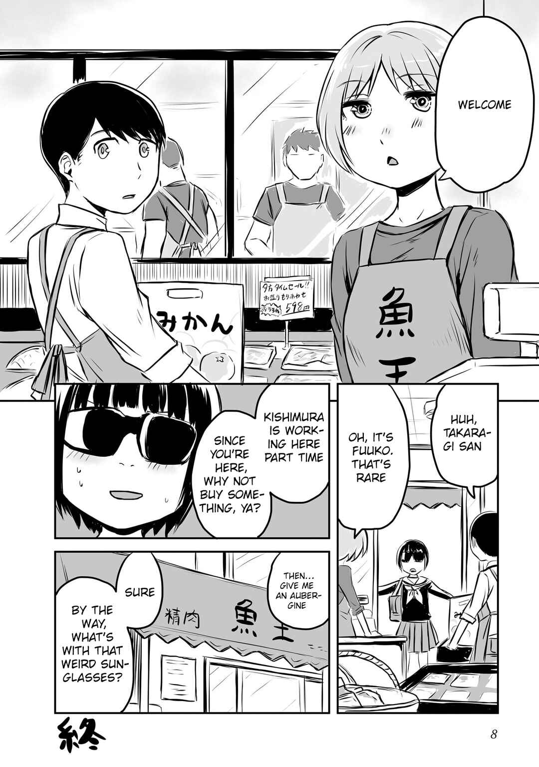 Otonari no Oneesan ni Arekore sareru Chapter 58 - Page 4