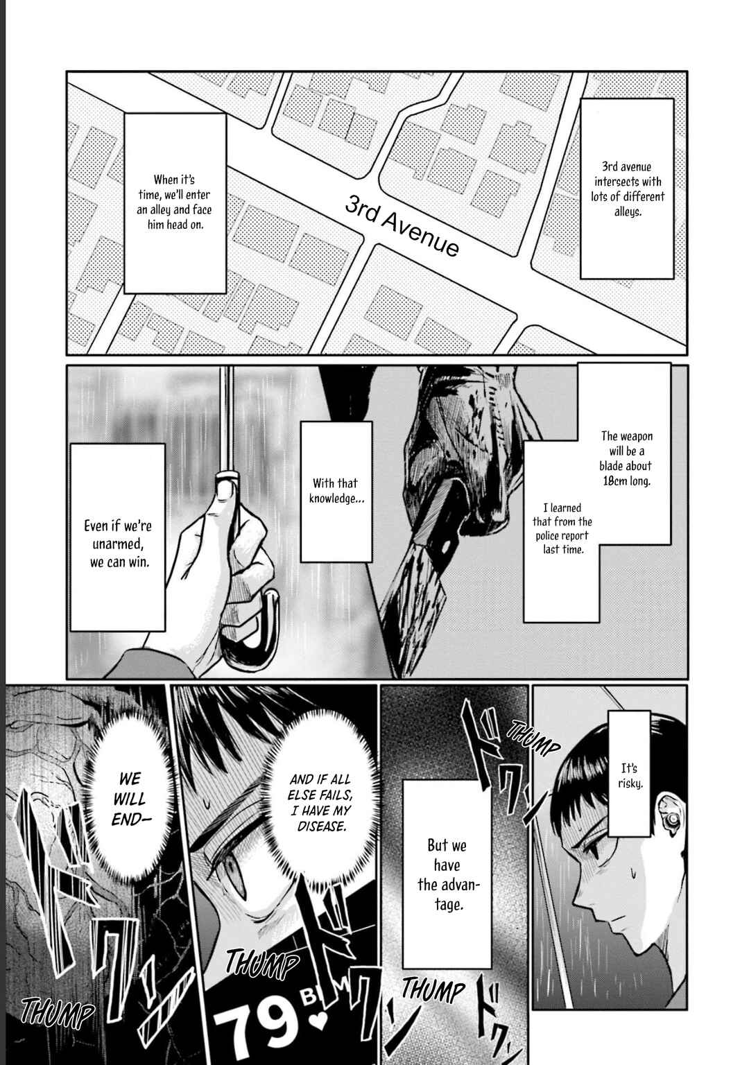 Meguru Mirai Chapter 15 - Page 16