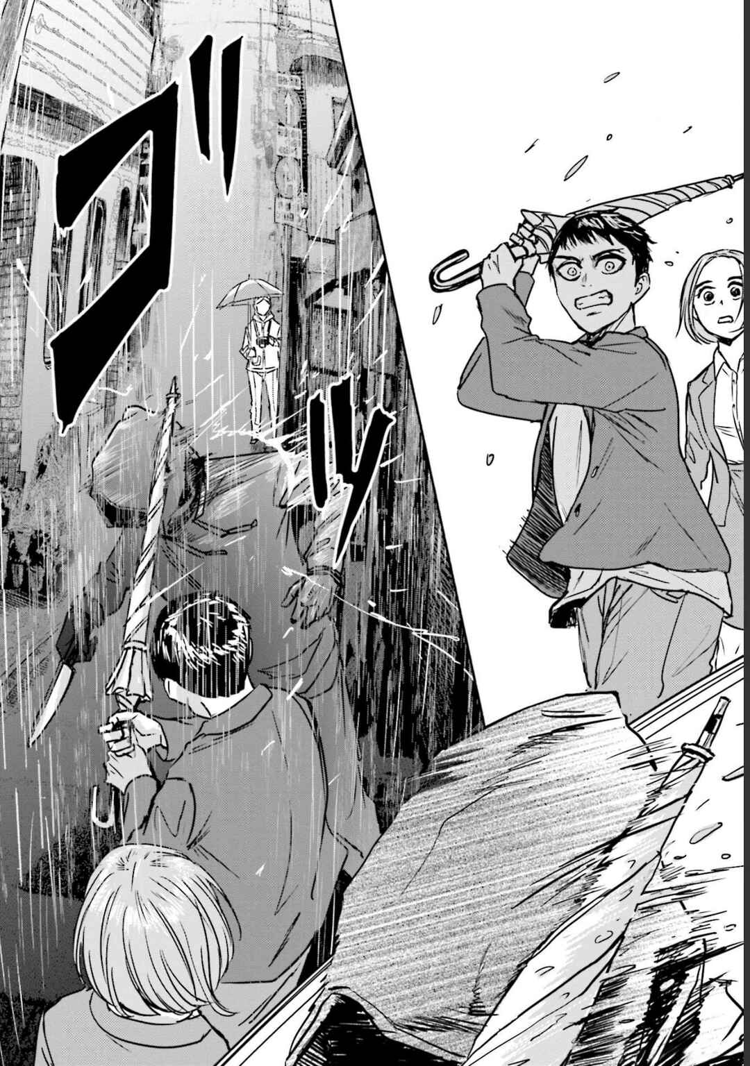 Meguru Mirai Chapter 15 - Page 25
