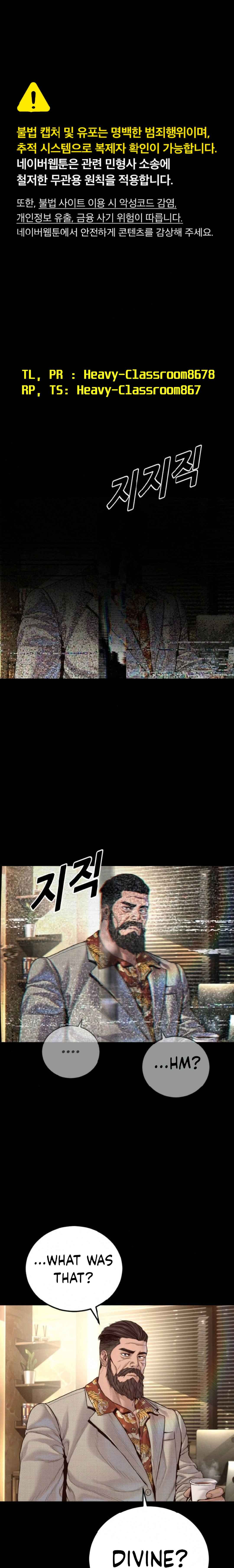 Manager Kim Chapter 238 - Page 1