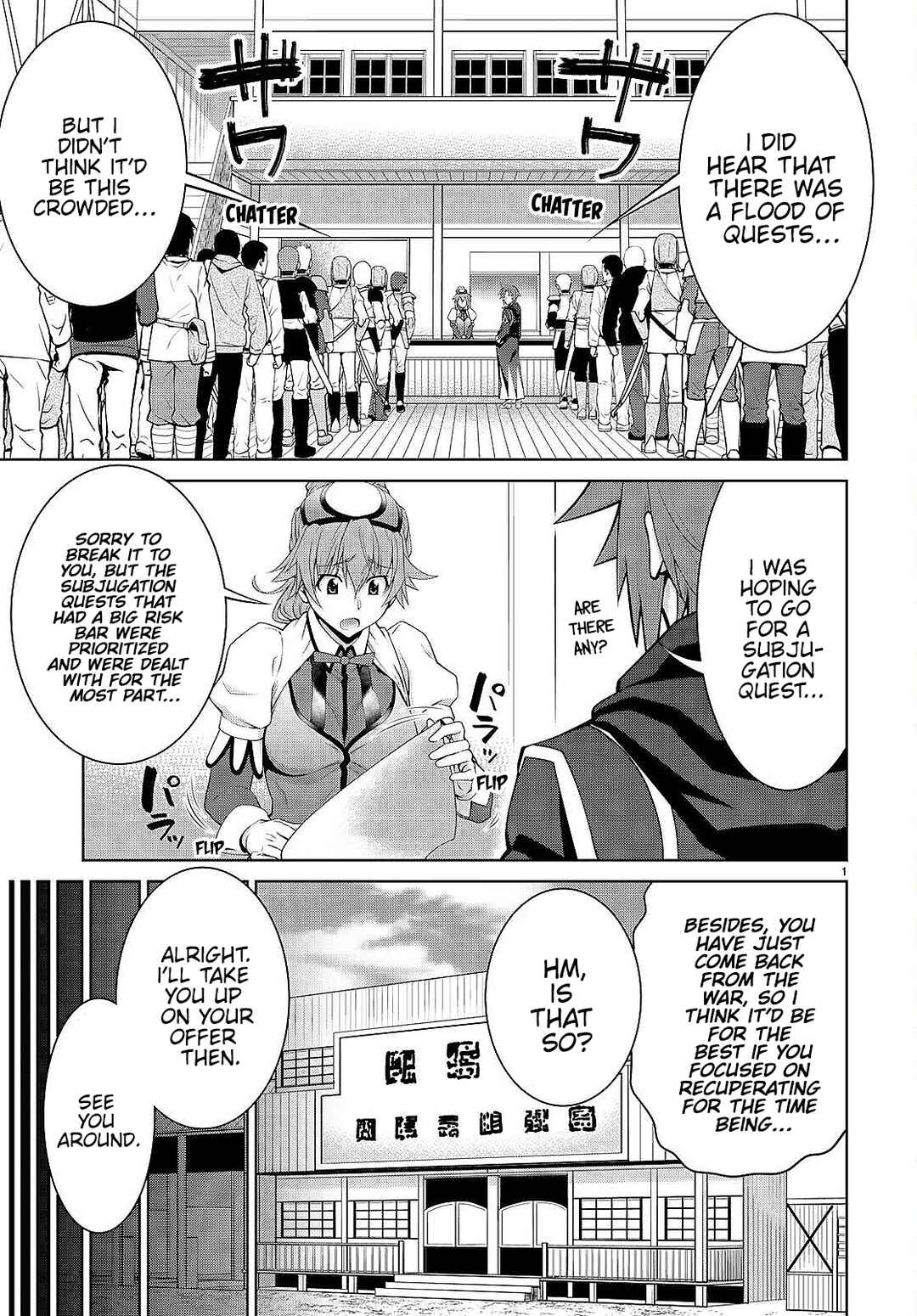 Legend Chapter 91 - Page 3