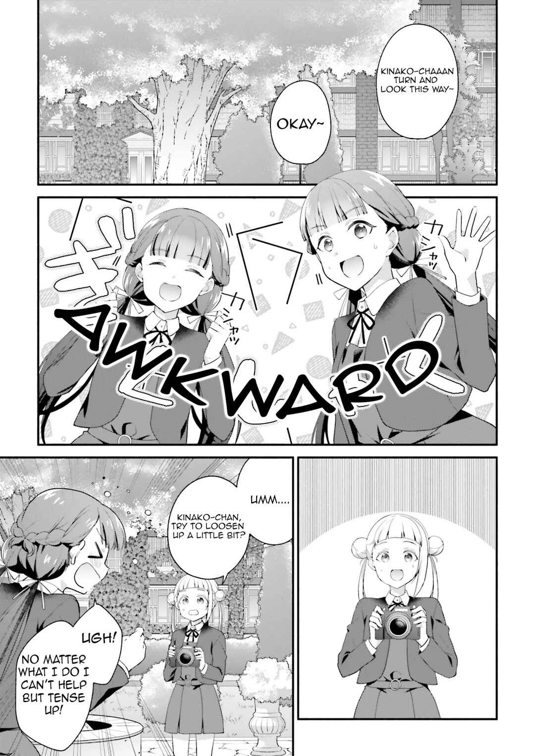 Story of Sakurakoji Kinako -  Ari no Mama no Best Shot Chapter ? - Page 1
