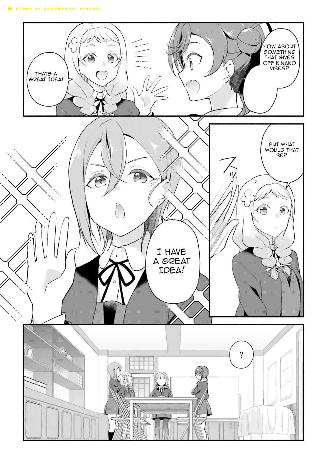 Story of Sakurakoji Kinako -  Ari no Mama no Best Shot Chapter ? - Page 4