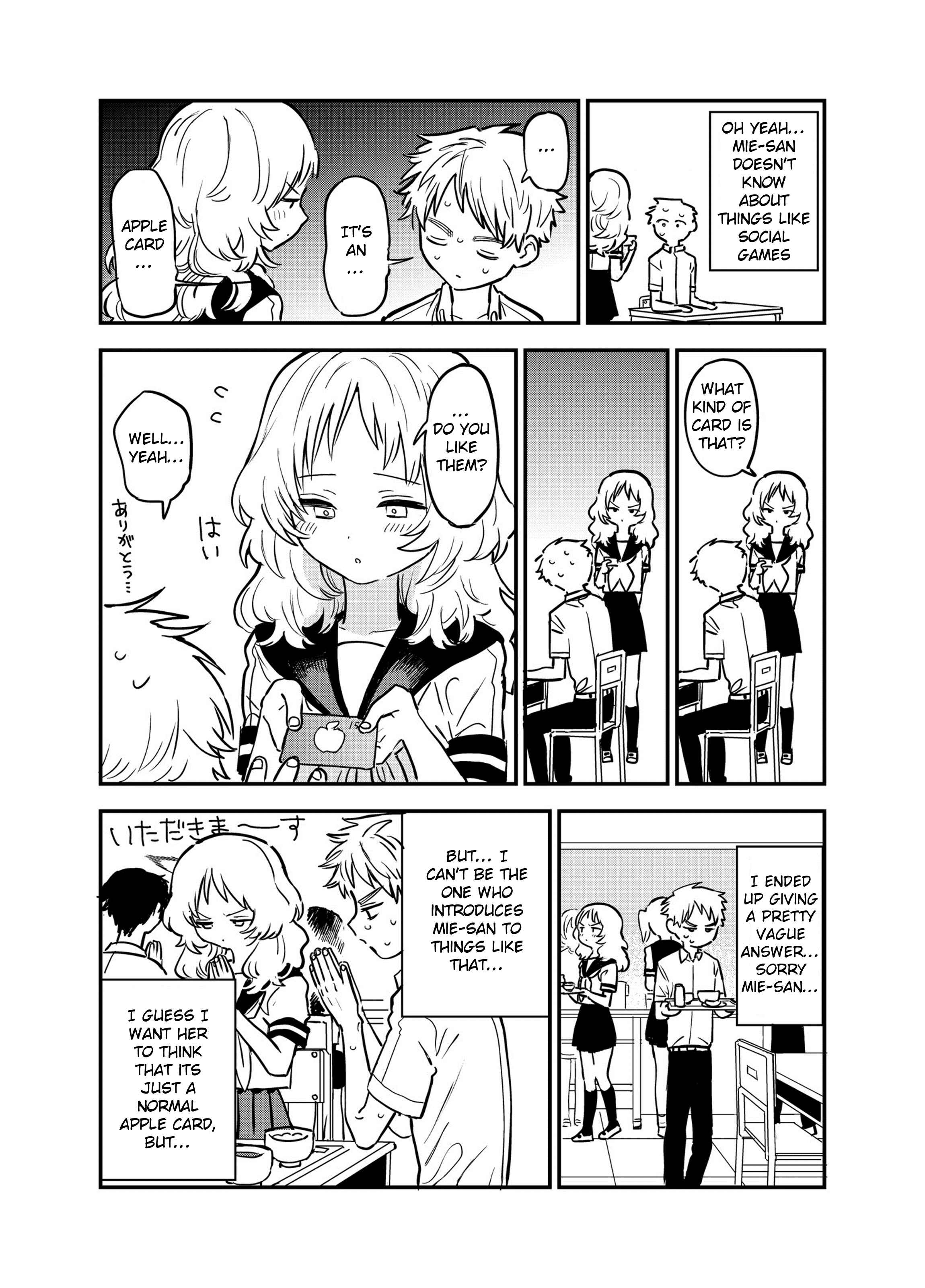 The Girl I Like Forgot Her Glasses - pixiv Side Stories Chapter 9 - Page 2