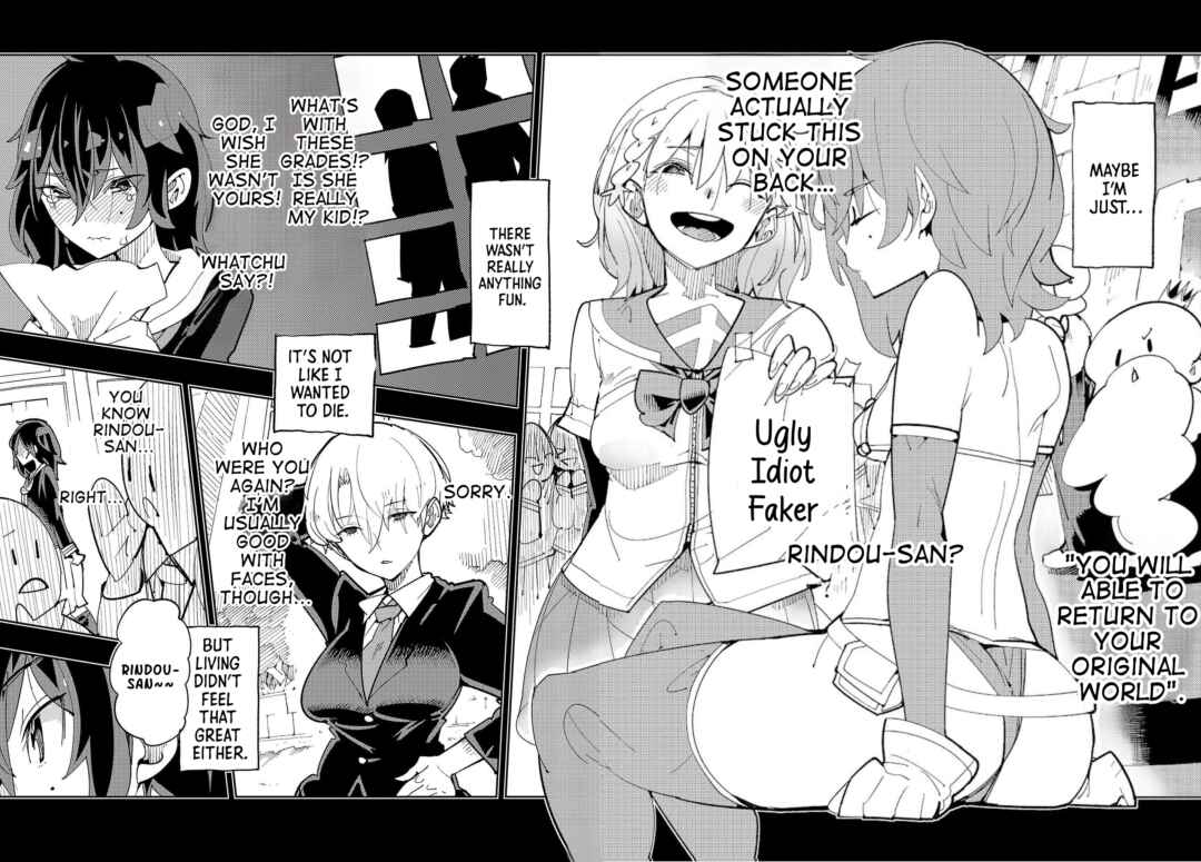 Sahoko Quest ~Inkya Joshi, Shinshi Muke Doujin RPG Sekai de Yuusha ni Naru~ Chapter 1 - Page 18