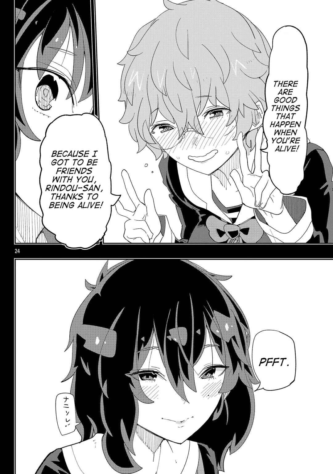 Sahoko Quest ~Inkya Joshi, Shinshi Muke Doujin RPG Sekai de Yuusha ni Naru~ Chapter 1 - Page 21