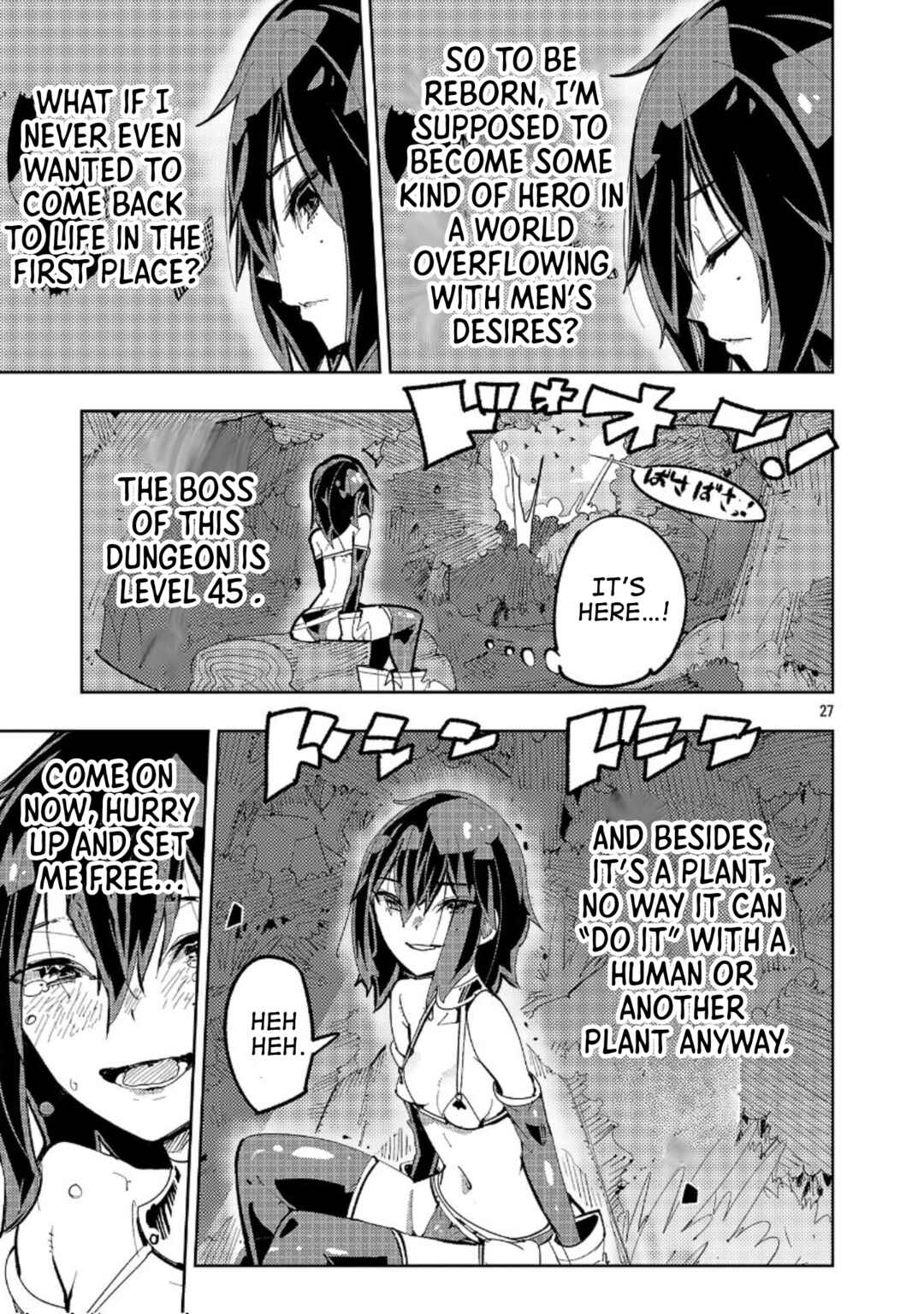 Sahoko Quest ~Inkya Joshi, Shinshi Muke Doujin RPG Sekai de Yuusha ni Naru~ Chapter 1 - Page 24