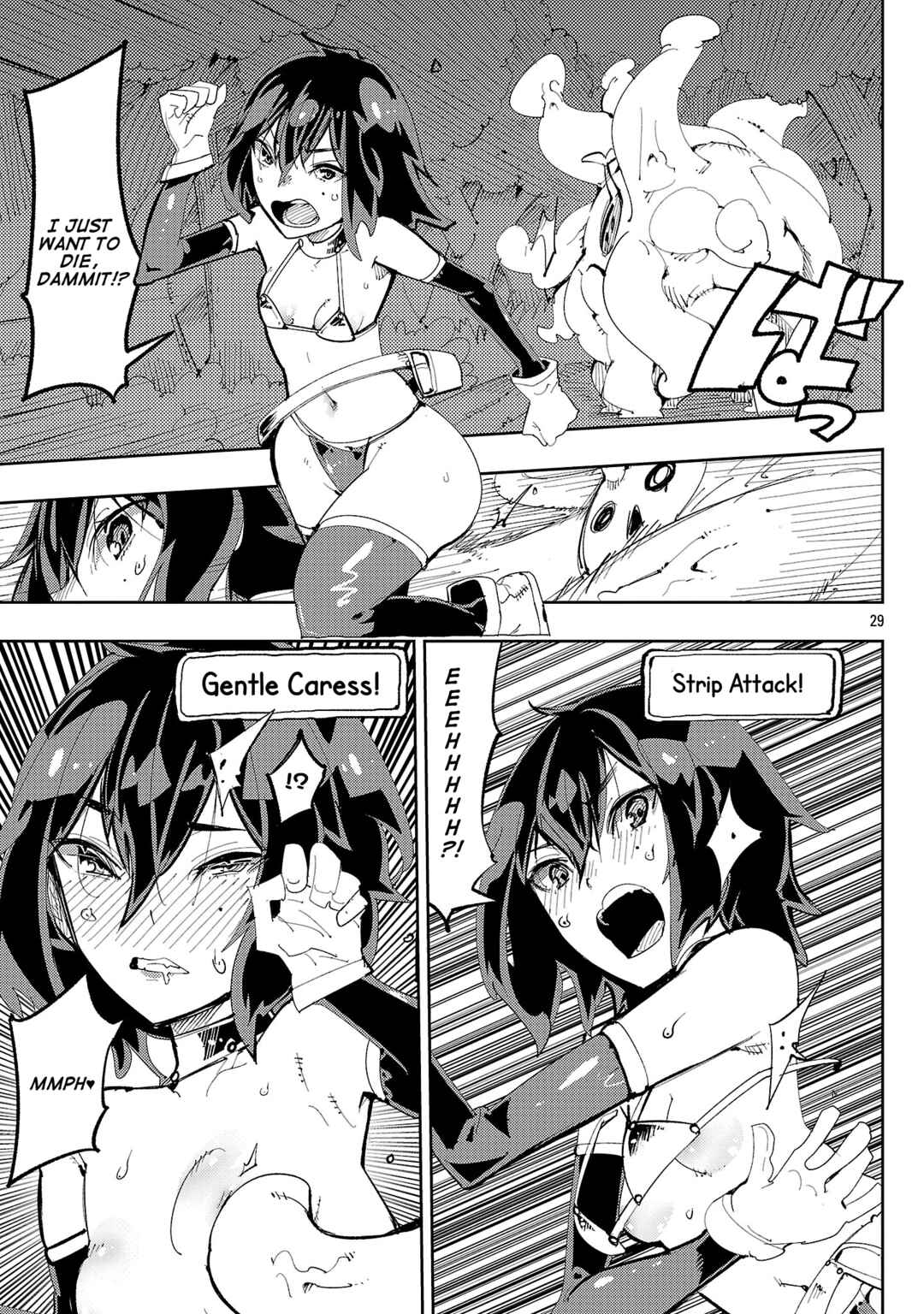 Sahoko Quest ~Inkya Joshi, Shinshi Muke Doujin RPG Sekai de Yuusha ni Naru~ Chapter 1 - Page 26