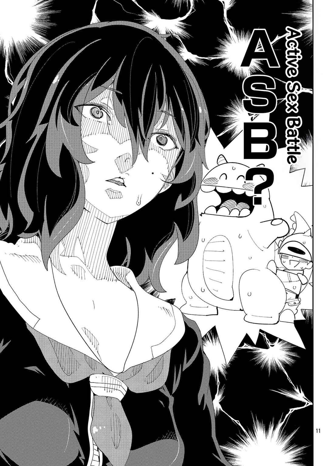 Sahoko Quest ~Inkya Joshi, Shinshi Muke Doujin RPG Sekai de Yuusha ni Naru~ Chapter 1 - Page 9