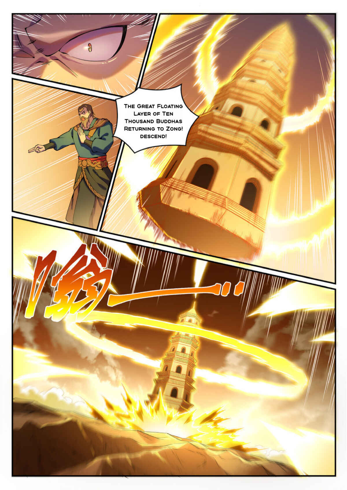 Bǎiliàn Chéngshén Chapter 816 - Page 11