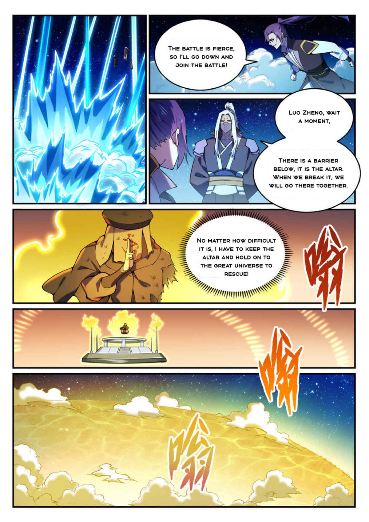 Bǎiliàn Chéngshén Chapter 816 - Page 13
