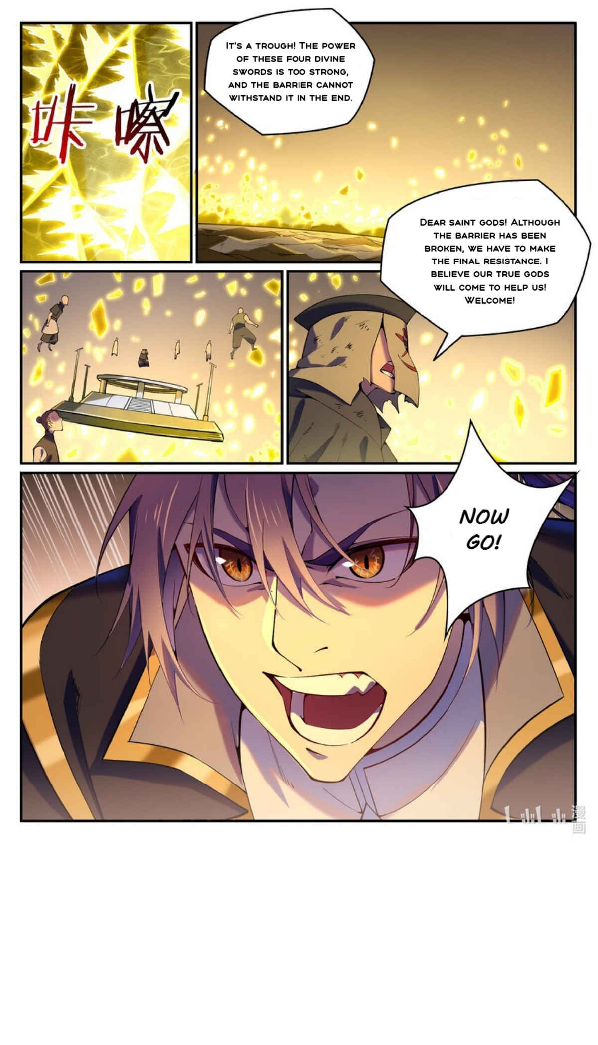 Bǎiliàn Chéngshén Chapter 816 - Page 17