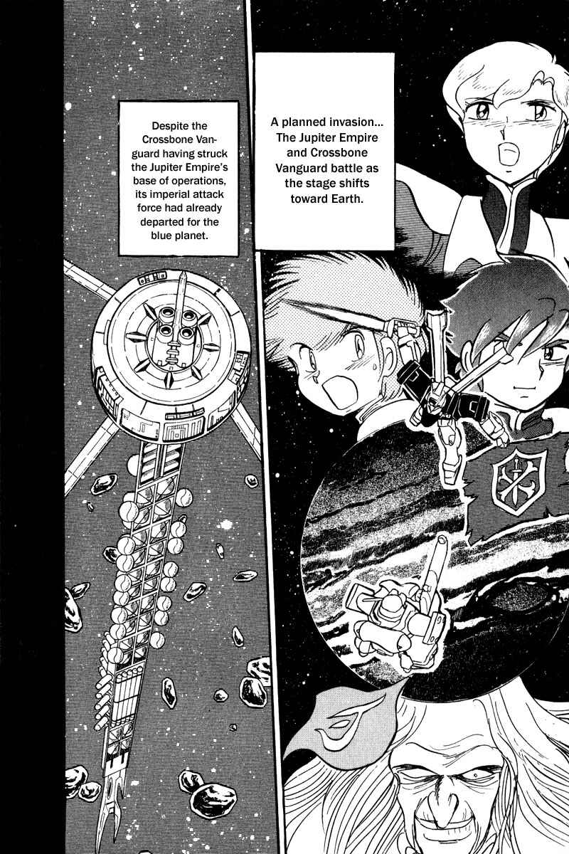 Mobile Suit Crossbone Gundam Chapter 13 - Page 6