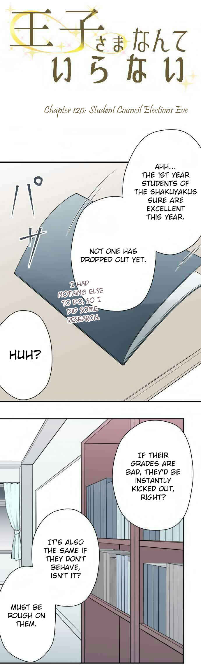 Ouji-sama Nante Iranai Chapter 120 - Page 3
