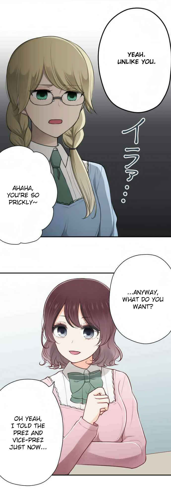 Ouji-sama Nante Iranai Chapter 120 - Page 4
