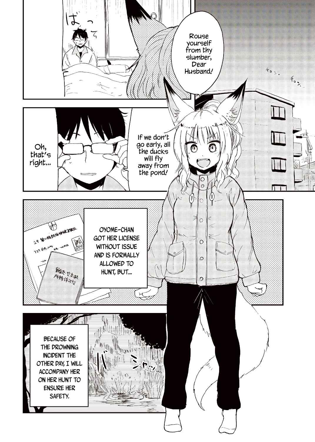 Kitsune no Oyome-chan Chapter 23 - Page 2