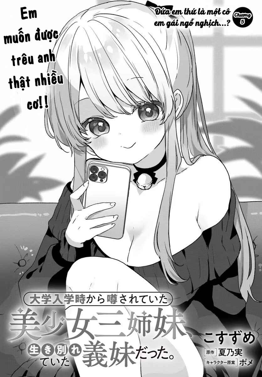 Daigaku Nyuugakuji Kara Uwasa Sareteita Bishoujo San Shimai, Ikiwakareteita Gimai Datta. Chapter 5 - Page 3