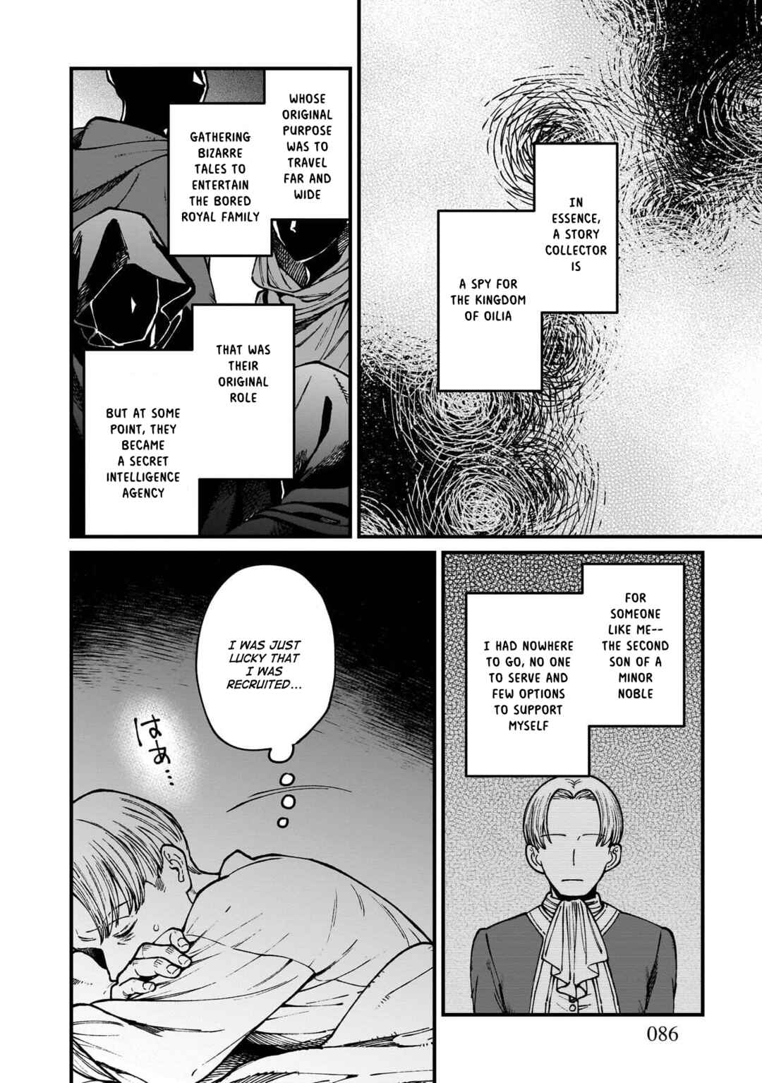 Isekai Izakaya "Gen" Chapter 83 - Page 3