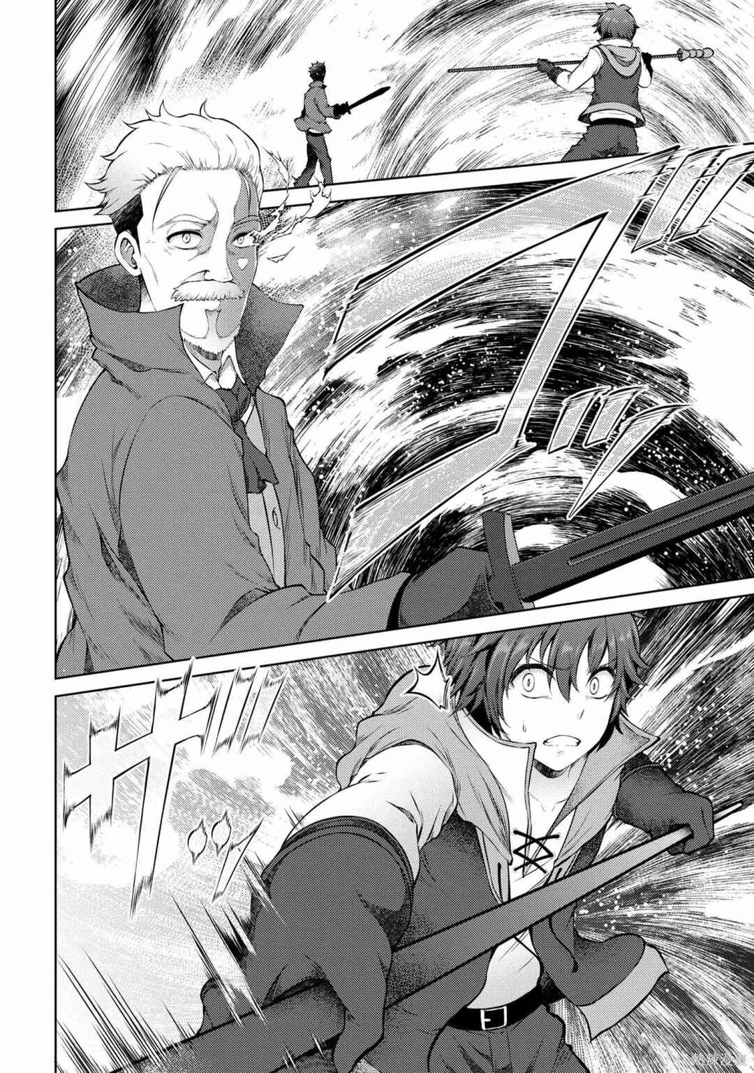 Ie ga Moete Jinsei dou demo Yoku Natta kara, Nokotta Nakenashi no Kane de Dark Elf no Dorei o Katta Chapter 11.2 - Page 13