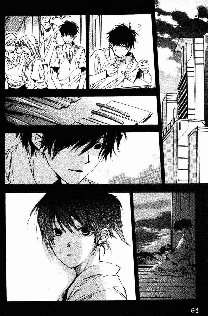 Hoshi no Koe Chapter 2 - Page 10