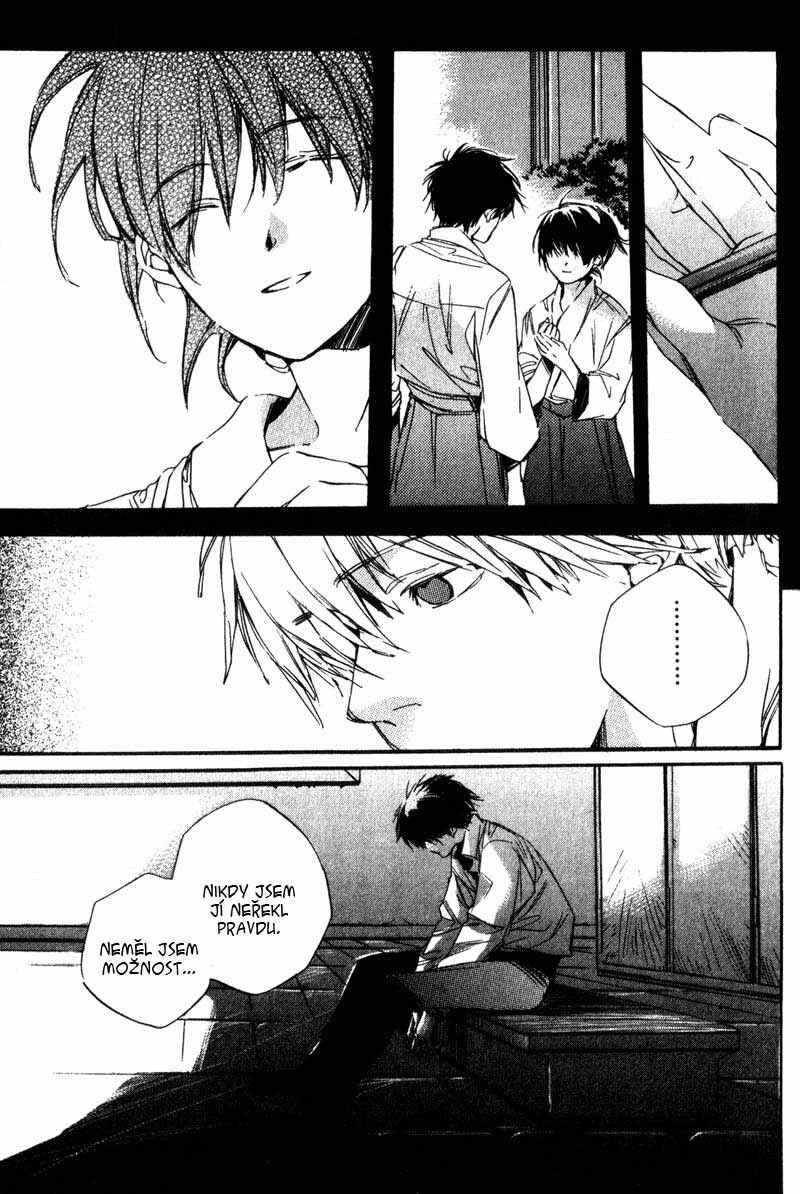 Hoshi no Koe Chapter 2 - Page 11