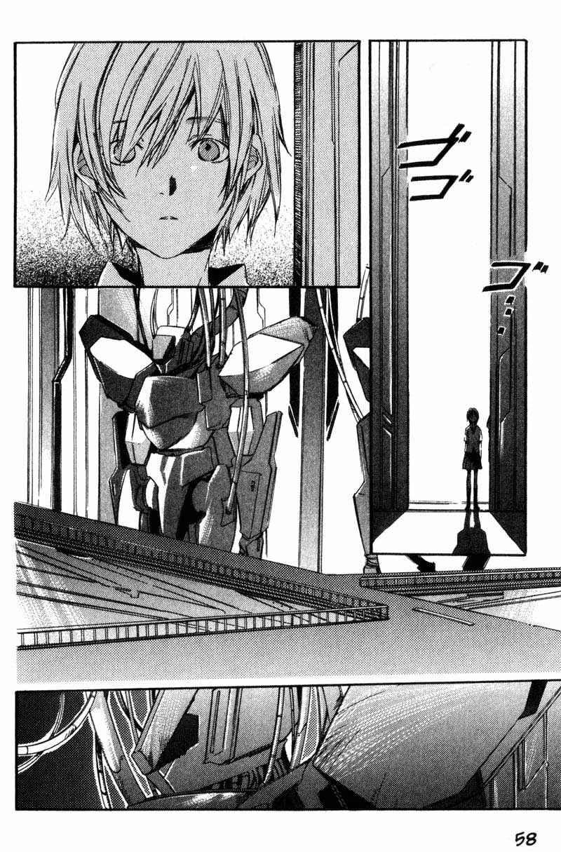 Hoshi no Koe Chapter 2 - Page 16
