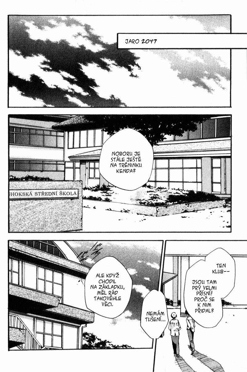 Hoshi no Koe Chapter 2 - Page 2