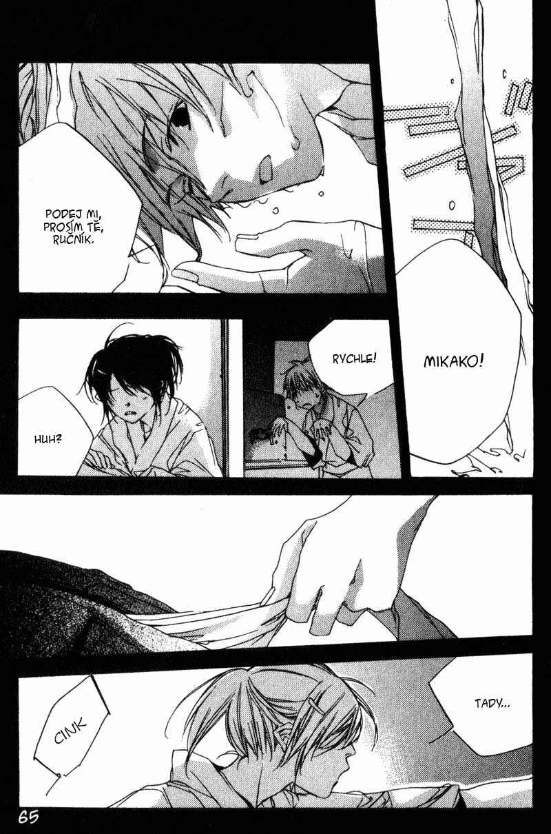 Hoshi no Koe Chapter 2 - Page 23