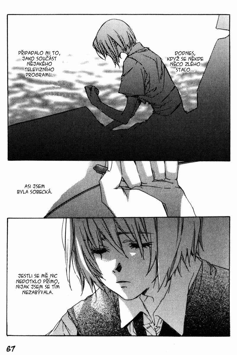 Hoshi no Koe Chapter 2 - Page 25