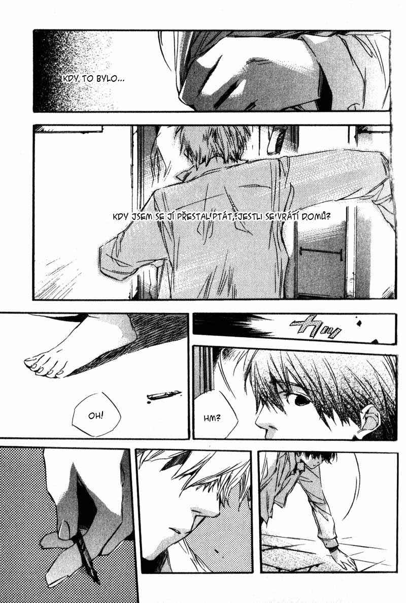 Hoshi no Koe Chapter 2 - Page 7
