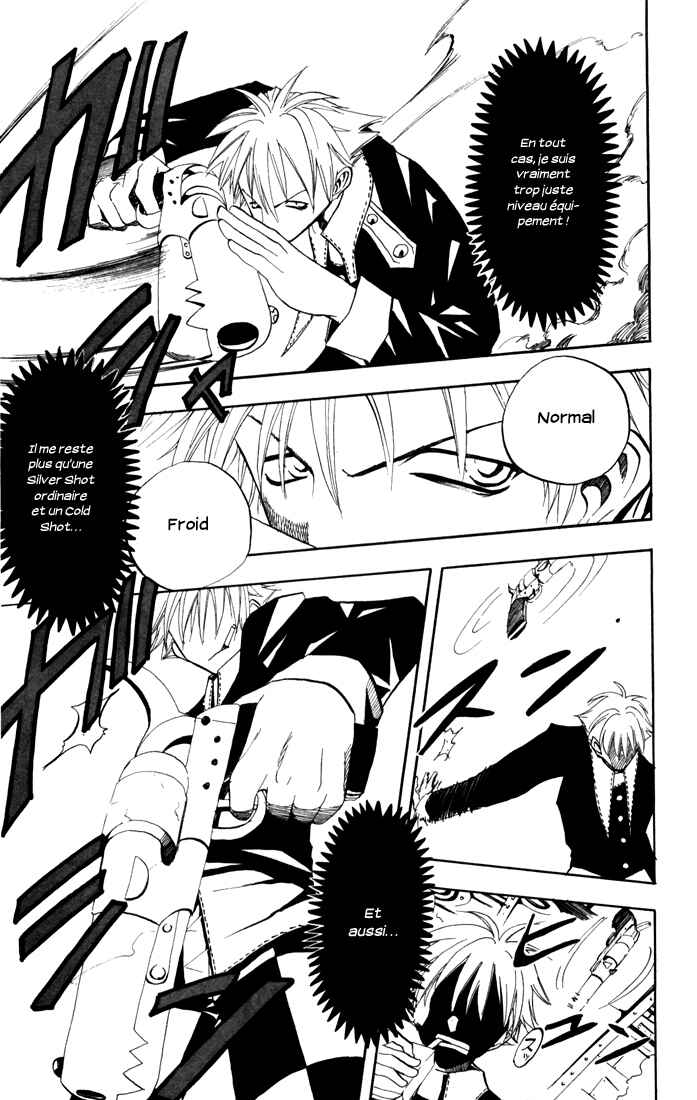 B.Ichi Chapter 15 - Page 15