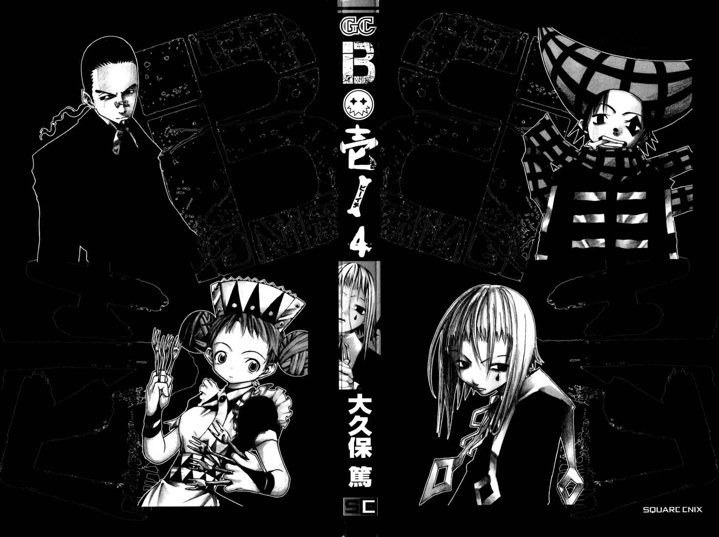 B.Ichi Chapter 15 - Page 4