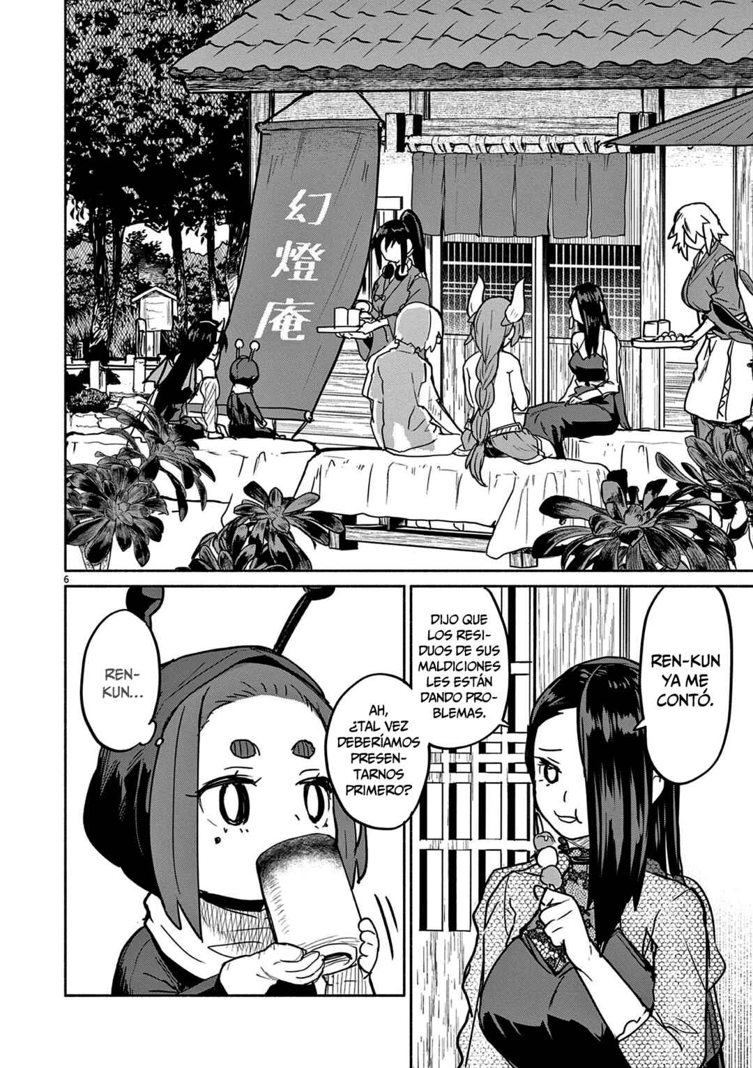 Kaii to Otome to Kamikakushi Chapter 76 - Page 7