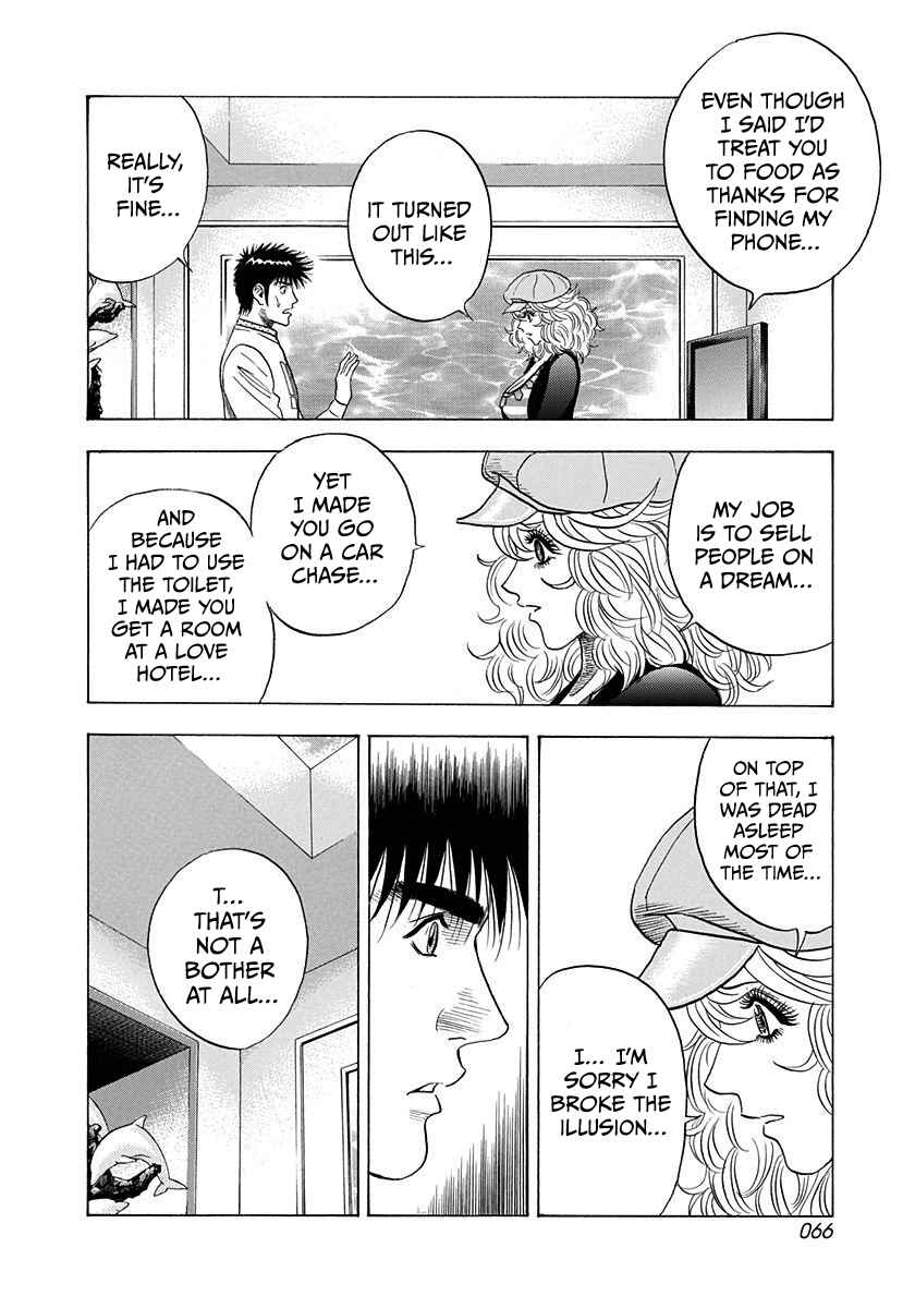 Countach Chapter 205 - Page 10