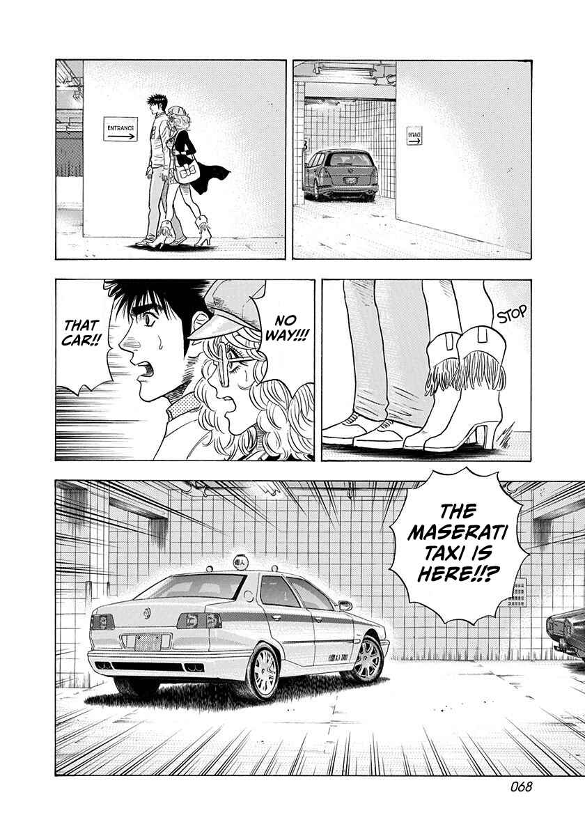 Countach Chapter 205 - Page 12