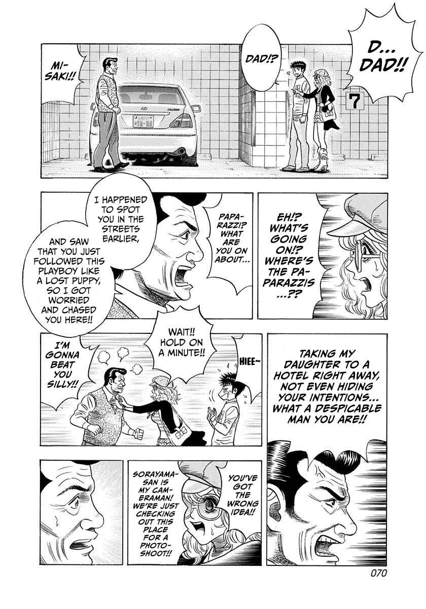 Countach Chapter 205 - Page 14