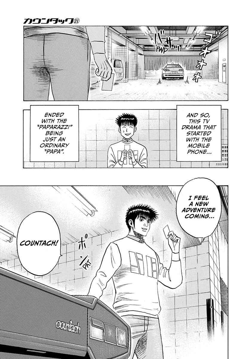 Countach Chapter 205 - Page 17