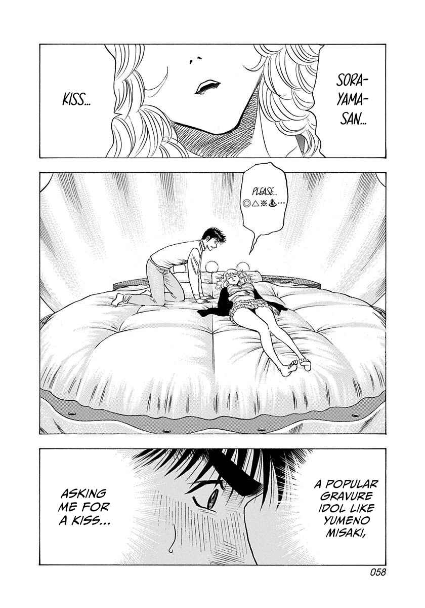 Countach Chapter 205 - Page 2