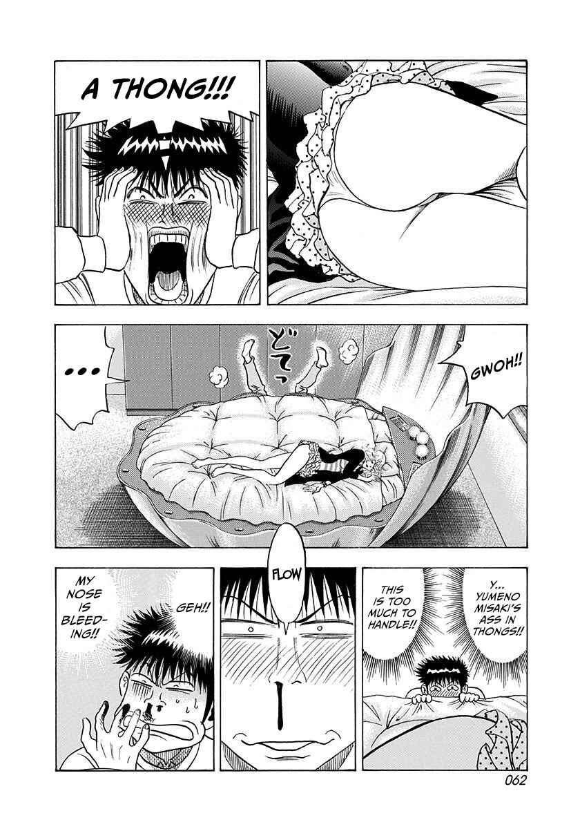 Countach Chapter 205 - Page 6