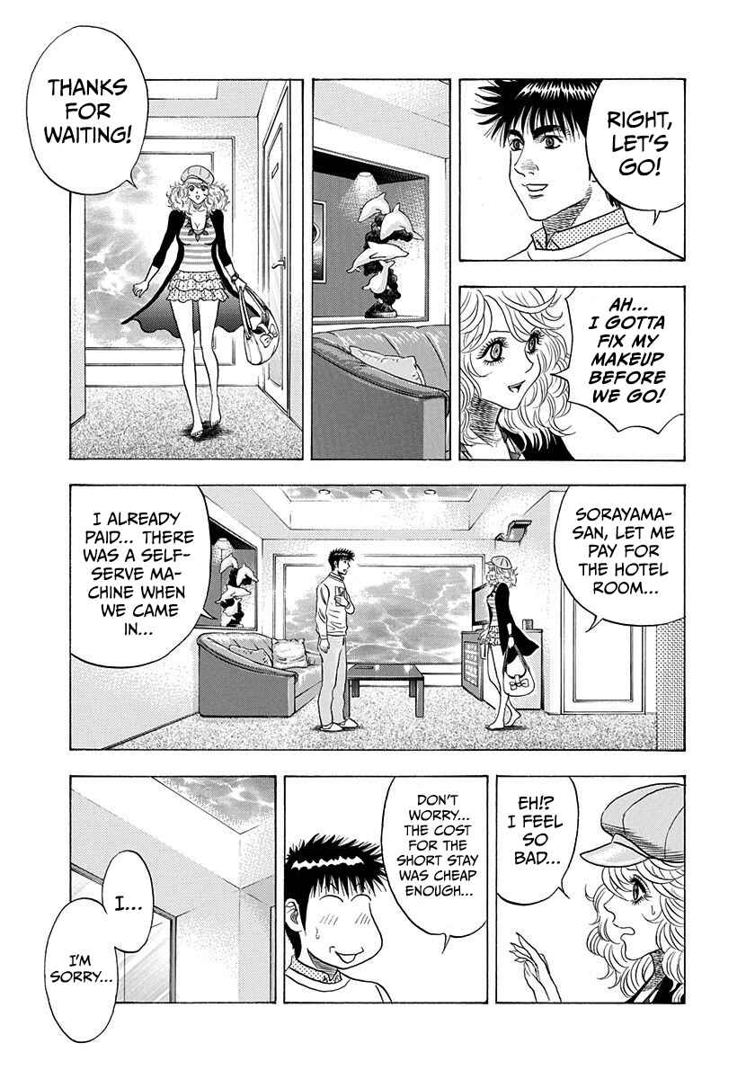 Countach Chapter 205 - Page 9