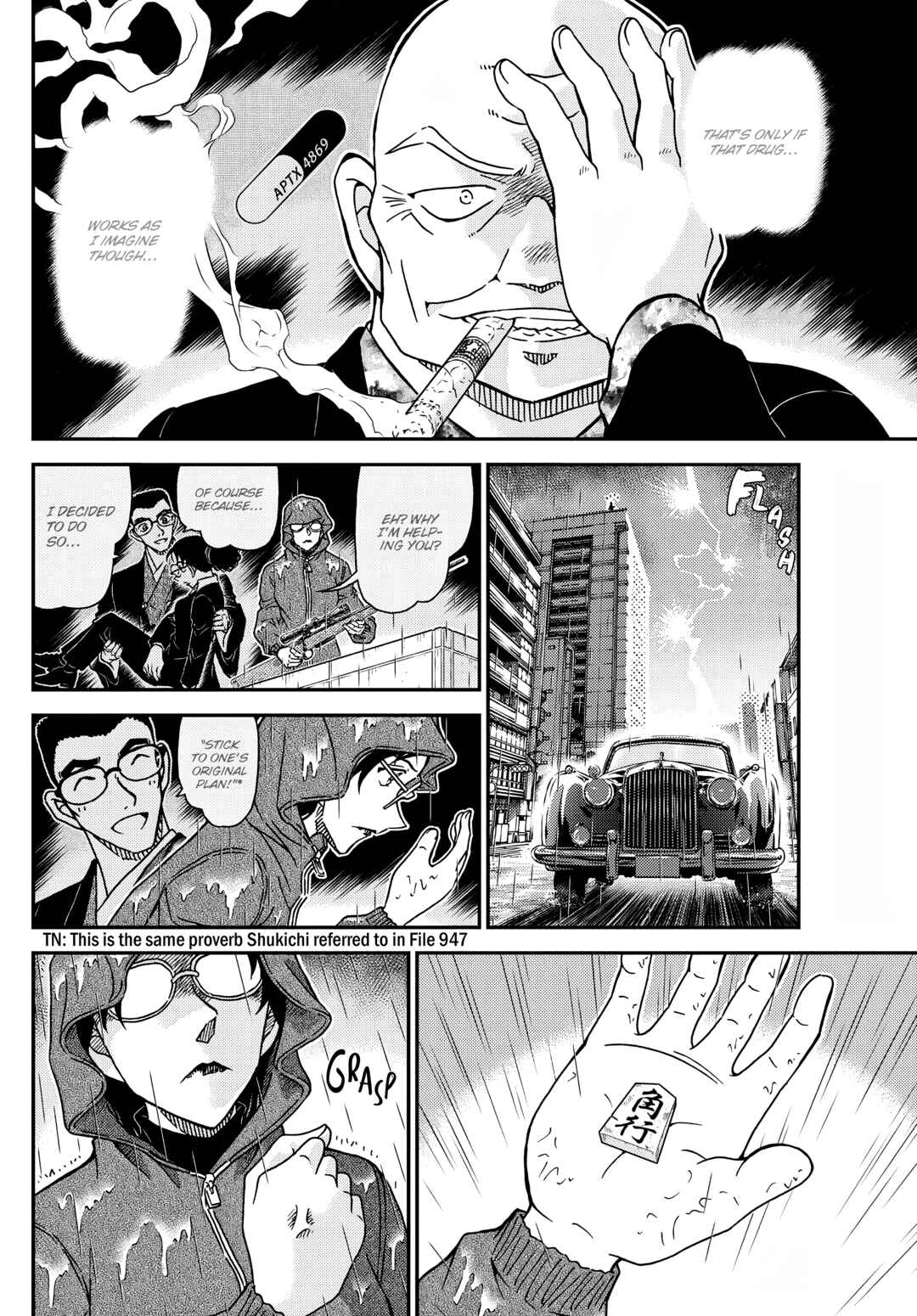 Detective Conan Chapter 1109 - Page 15