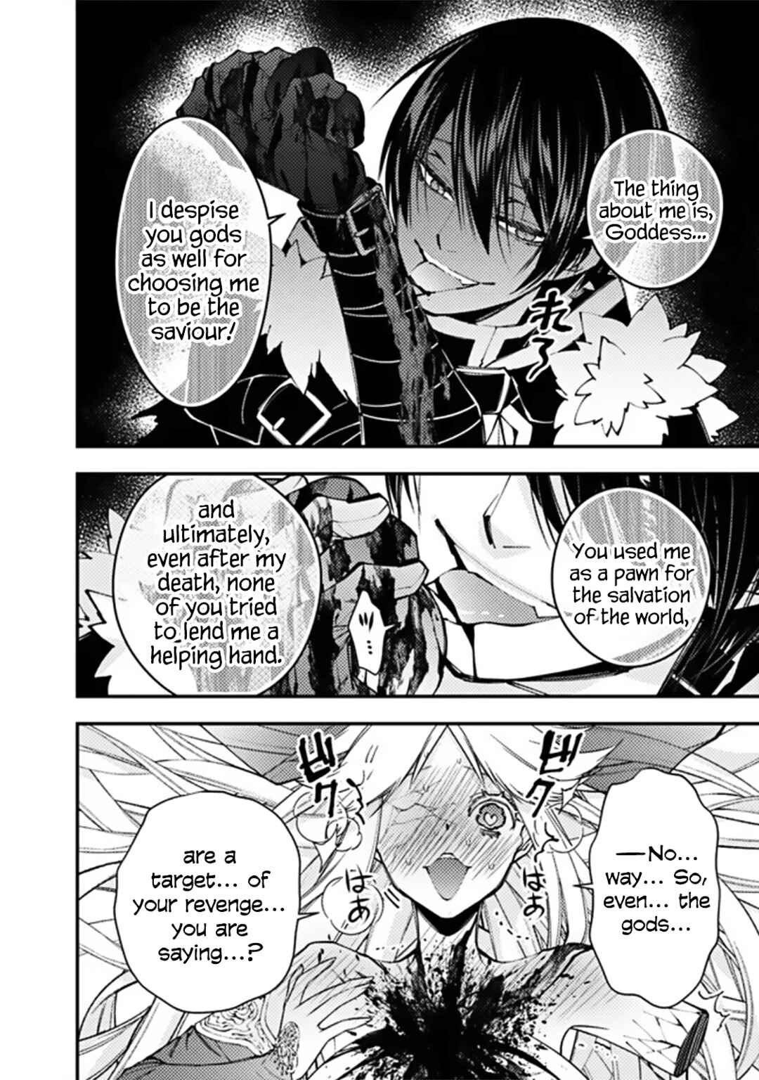 Fukushuu o Koinegau Saikyou Yuusha wa, Yami no Chikara de Senmetsu Musou Suru Chapter 69 - Page 4