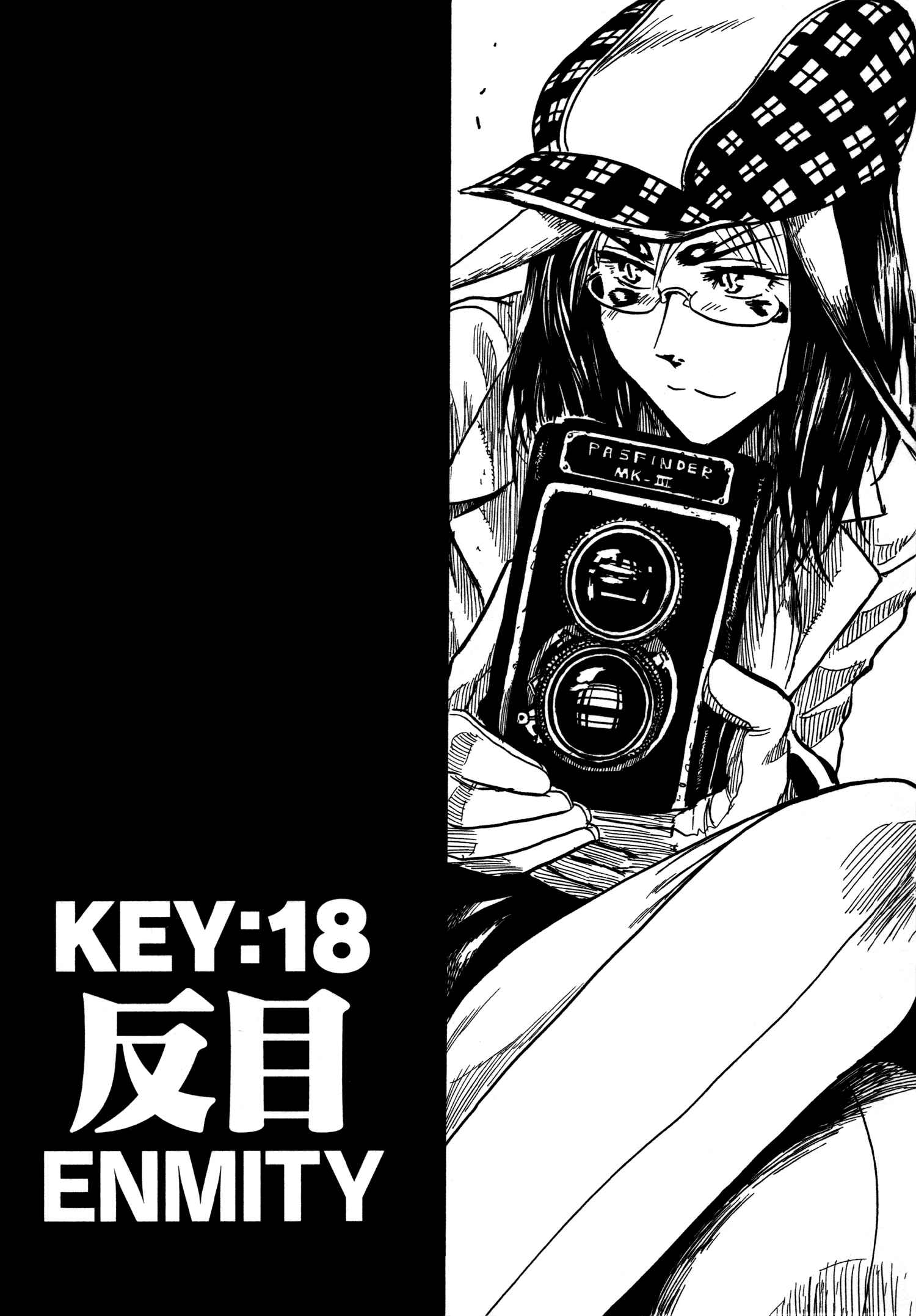 Keyman - The Hand of Judgement Chapter 18 - Page 5