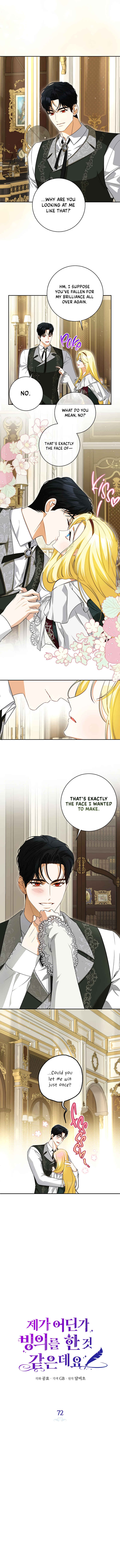 I Think I Have Transmigrated Somewhere Chapter 72 - Page 7