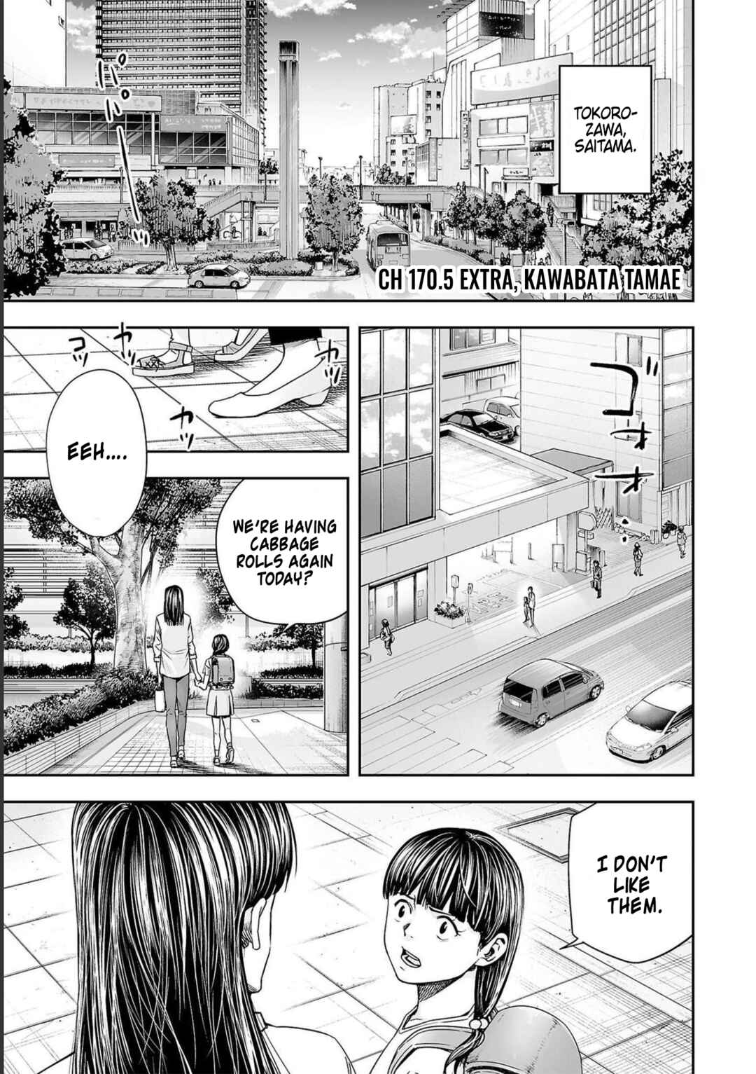 Tsuyoshi - Daremo Katenai, Aitsu ni wa Chapter 170.5 - Page 1