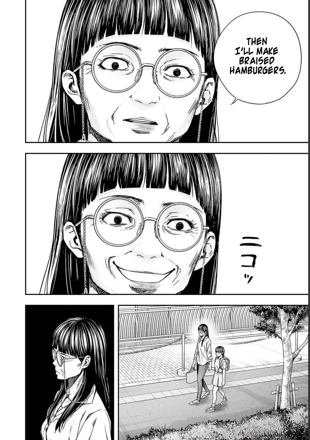 Tsuyoshi - Daremo Katenai, Aitsu ni wa Chapter 170.5 - Page 2